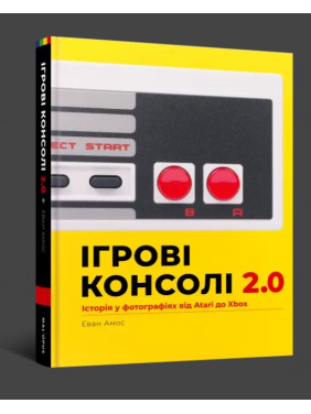 Игровые консоли 2.0: История в фотографиях от Atari до Xbox