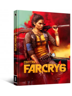 Мир игры Far Cry 6