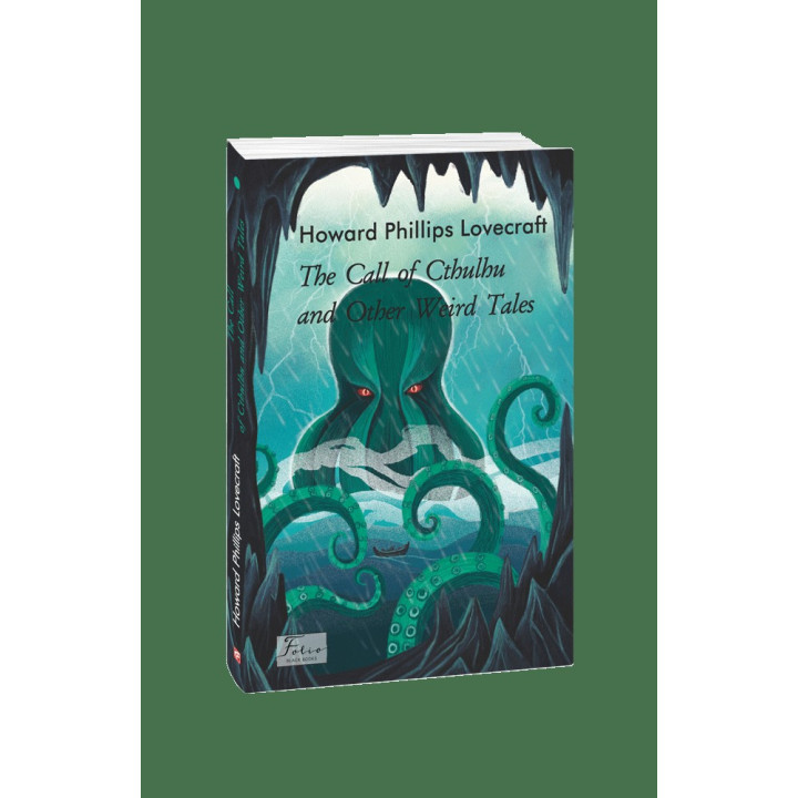 The Call of Cthulhu and Other Weird Tales (Зов Ктулху и другие странные рассказы)