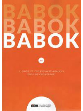 BABOK®. Посібник до склепіння знань із бізнес-аналізу. (тверда обкладинка)